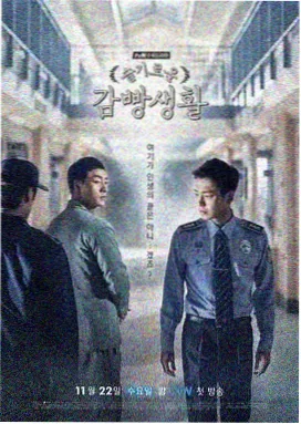 黑暗荣耀 第二季 星空韩剧TV